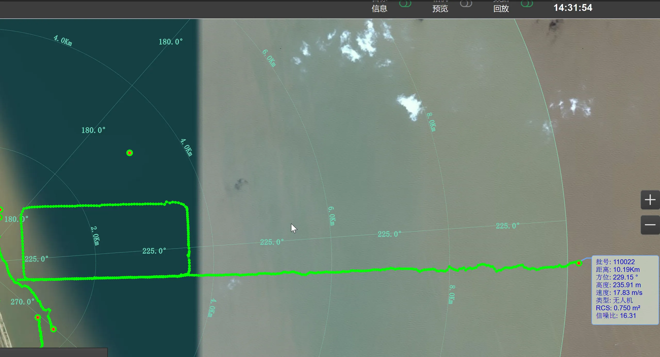 Radar Detecting Sea Surface UAVs