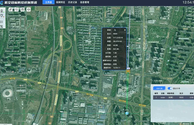 Midradar Launches UAV and Bird Detection & Analysis System to Help Protect Airspace Safety